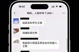 伊尔迪兹反驳纳帅：德足协从未联系招募过我，若有我本会考虑的